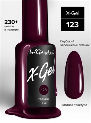InGarden Гель-лак X-Gel N° 123, 8 мл 46216267