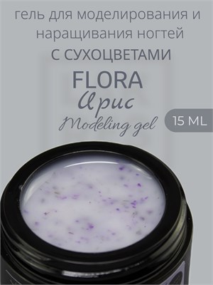 Гель Lakres Modeling Gel Flora Ирис, 30 мл 2000000075693