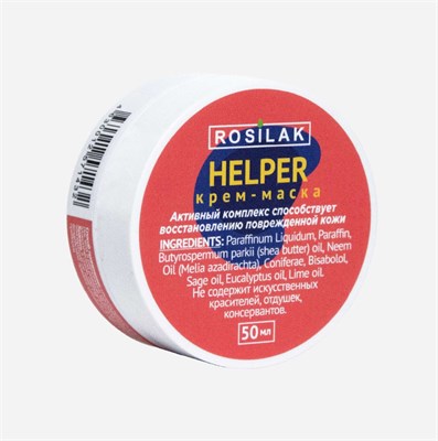 Крем-маска HELPER, 50 мл 2000000093918