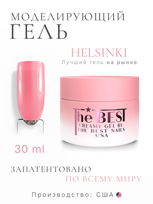 The Best Гель для моделирования CREAMY GEL HELSINKI 30мл p16602028