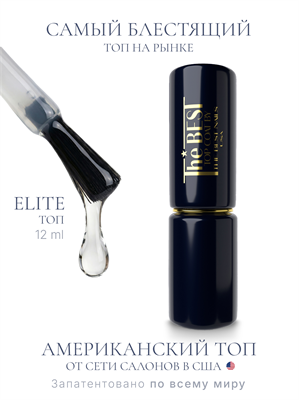 The Best Топ ELITE TOP COAT 12мл p16603447