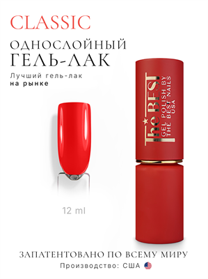 The Best Гель-лак CLASSIC 12мл p16602075