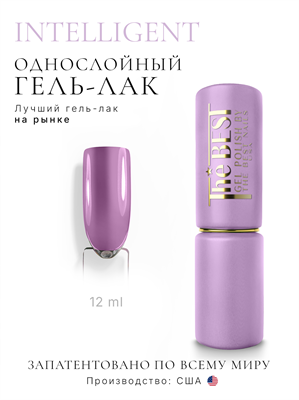 The Best Гель-лак INTELLEGENT 12мл p16602099