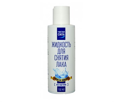 "GEL-OFF" Жидкость для снятия лака без ацетона, 150 мл 4626015814607