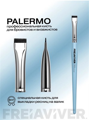FreiAVIVER Кисть для бровей и ресниц ровная Palermo (9мм), голубая 2000000094533