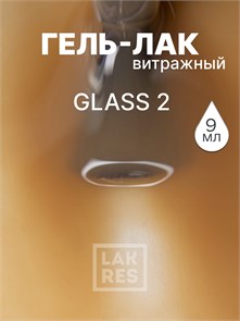Гель-лак Lakres Glass 2, 9 мл 106356