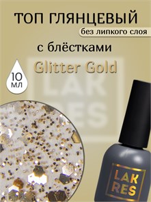Топ Lakres Glitter Gold, 10 мл 04116
