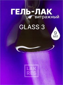 Гель-лак Lakres Glass 3, 9 мл 106357