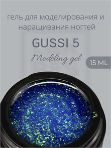 Гель Lakres Modeling Gel Gussi 5, 15 мл 1119665