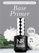 Nail Republic База PRIMER (15 мл) NRBPR15