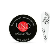 Гель краска для стемпинга и росписи Uno Lux, черная, 5гр 2700000009260