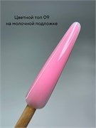 Топ цветной ArtDiamond #9 16 мл 2000000042244