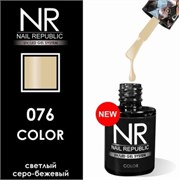 Гель-лак NR-076 Nail Republic 10 мл 4603744440154