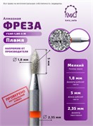 Фреза алмазная почка 244018 красная Кмиз 118186 2000000025827