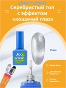Топ Joo-Joo Top Cat 15 g 2000111211867