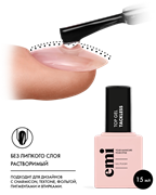 E.MiLac Top gel Tackless, 15 мл. 4630109515974