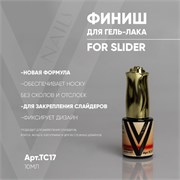 VogueNails Топ For Slider 10мл 4627155469368