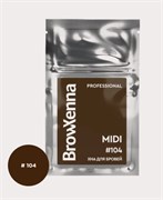 Хна для бровей BrowXenna® Шатен #104 Горький шоколад, миди-саше, 3 г 4680043257171