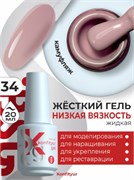 Жёсткий гель в бутылке Konfityur №34 НИЗКАЯ ВЯЗКОСТЬ - Розовый камуфляж (плотный) (20 мл) 2000000056203