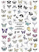 Слайдер-дизайн Crazy Shine Nails : Sun Butterflies 4607790921476