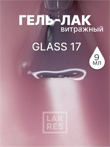 Гель-лак Lakres Glass 17, 9 мл 109778