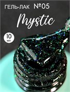 Гель-лак ENIGMANIC 10 мл. MYSTIC №05 7683390041568