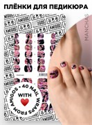 Те самые пленки AMIGOS для педикюра MANCHAS 4673754448099