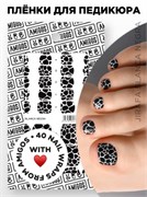 Те самые пленки AMIGOS для педикюра JIRAFA BLANCA NEGRA 4673754448228