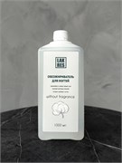 Lakres Средство для обезжиривания ногтей, Без отдушки 1000 мл 2000000044569