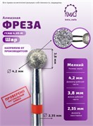Фреза алмазная шар 001042 красная КМИЗ 118103 2000000000701