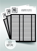 Наклейки на типсы Nail Store Premium NS00B/1 (черные) 40 шт 2000000014470
