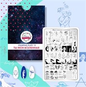 -30%  Пластина для стемпинга Малина 13 