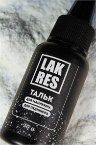 Тальк Lakres для маникюра , педикюра, 15 мл 1116905