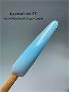 Топ цветной ArtDiamond #5 16 мл 2000000042206