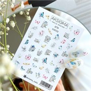 Слайдер Aksioma - 079 2000000053738