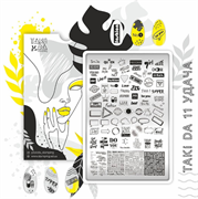 -30% Пластина для стемпинга ТакиДа 11 