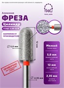 Фреза алмазная цилиндр-сфера 137050 красная КМИЗ 118160 2000000028248