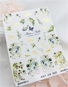 Слайдер AmiNails gb0222 2000000039930