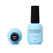 Топ матовый без липкого слоя ENIGMA Velvet 15 мл. 2777000000238