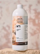 Обезжириватель для ногтей 3 в 1 GEL-OFF PARFUMER № 1 (черный перец, бергамот, амбра), 1000 мл 4673742470743