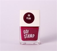 SALE Лак для стемпинга Go Stamp 09 Plum 2546131600293