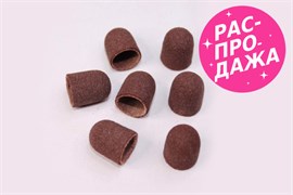 Колпачок абразив 5, 120 грит WX 2054177882943