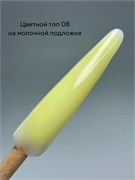 Топ цветной ArtDiamond #8 16 мл 2000000042237