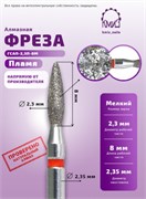Фреза алмазная пламя 243.080.023 красная КМИЗ 117968 2011957452741