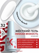 Жёсткий гель в бутылке Konfityur №32 НИЗКАЯ ВЯЗКОСТЬ - Белый (плотный) (20 мл) 2000000034065