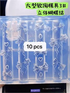 Молд силиконовый 