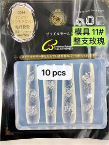 Молд силиконовый 