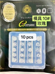 Молд силиконовый 