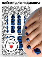 Те самые пленки AMIGOS для педикюра LEOPARDO AZUL 4673754448440