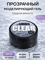 Гель Lakres Modeling Gel Clear 15 мл 2000000020624